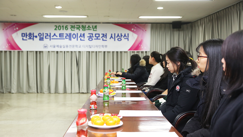 서울예술실용전문학교 디자인 공모전 2.png